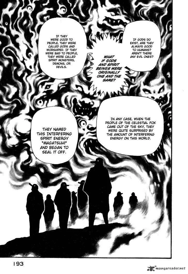 Tenkuu no Inu Chapter 2 page 29
