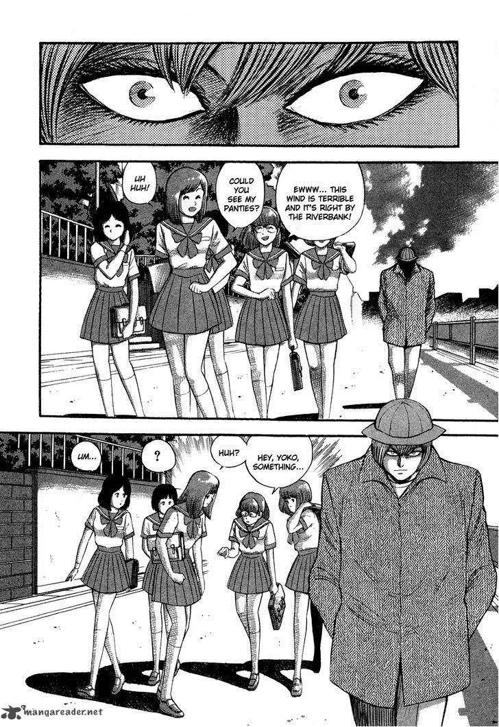 Tenkuu no Inu Chapter 2 page 10