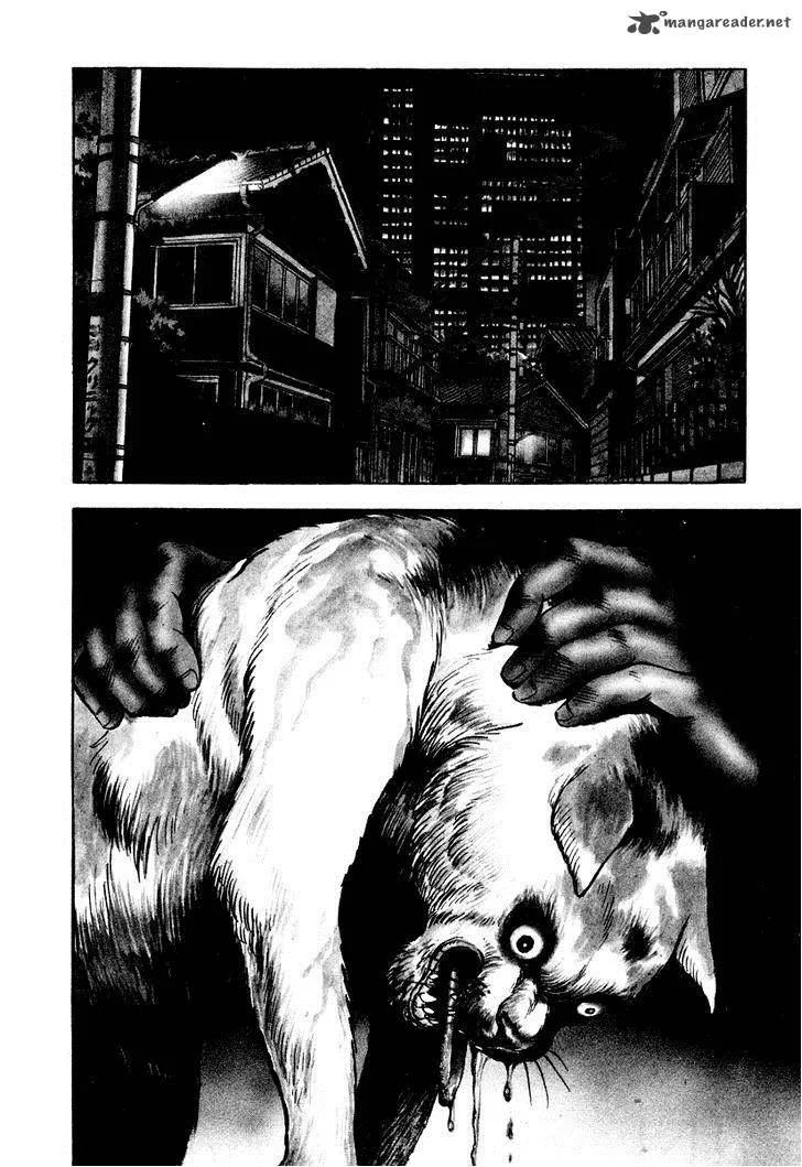 Tenkuu no Inu Chapter 2 page 2