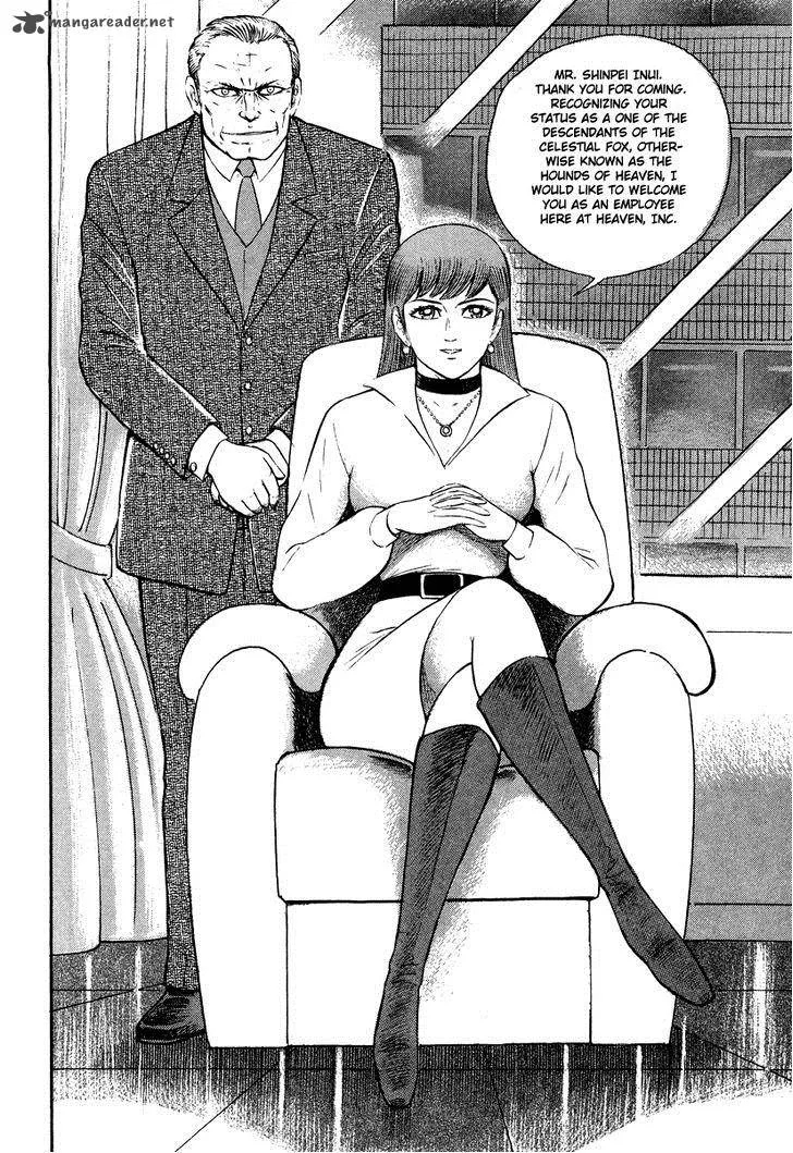 Tenkuu no Inu Chapter 2 page 12