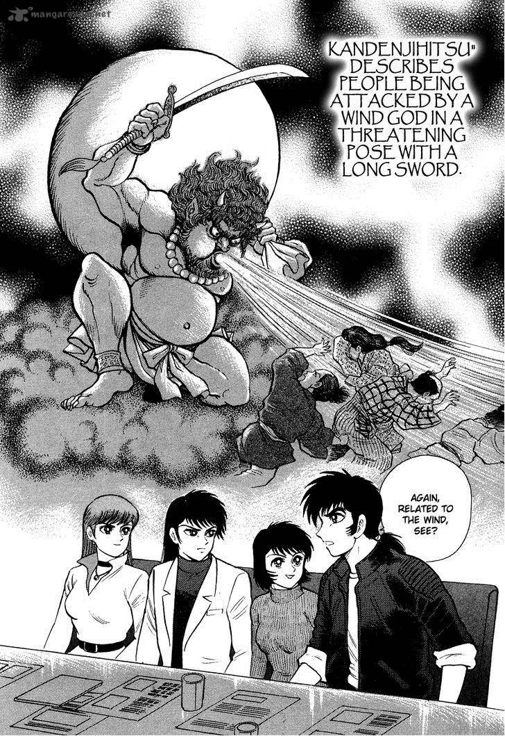 Tenkuu no Inu Chapter 2 page 39