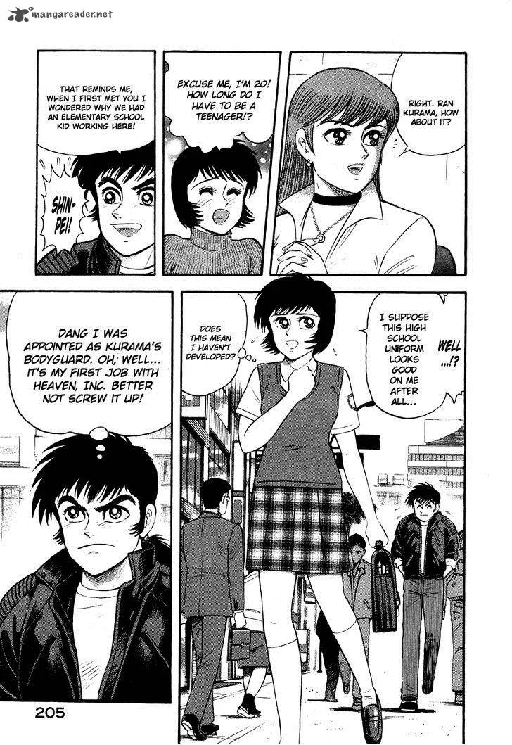 Tenkuu no Inu Chapter 2 page 42