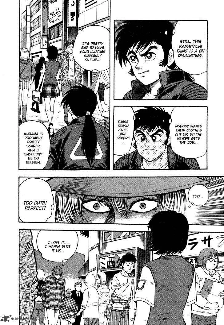 Tenkuu no Inu Chapter 2 page 43