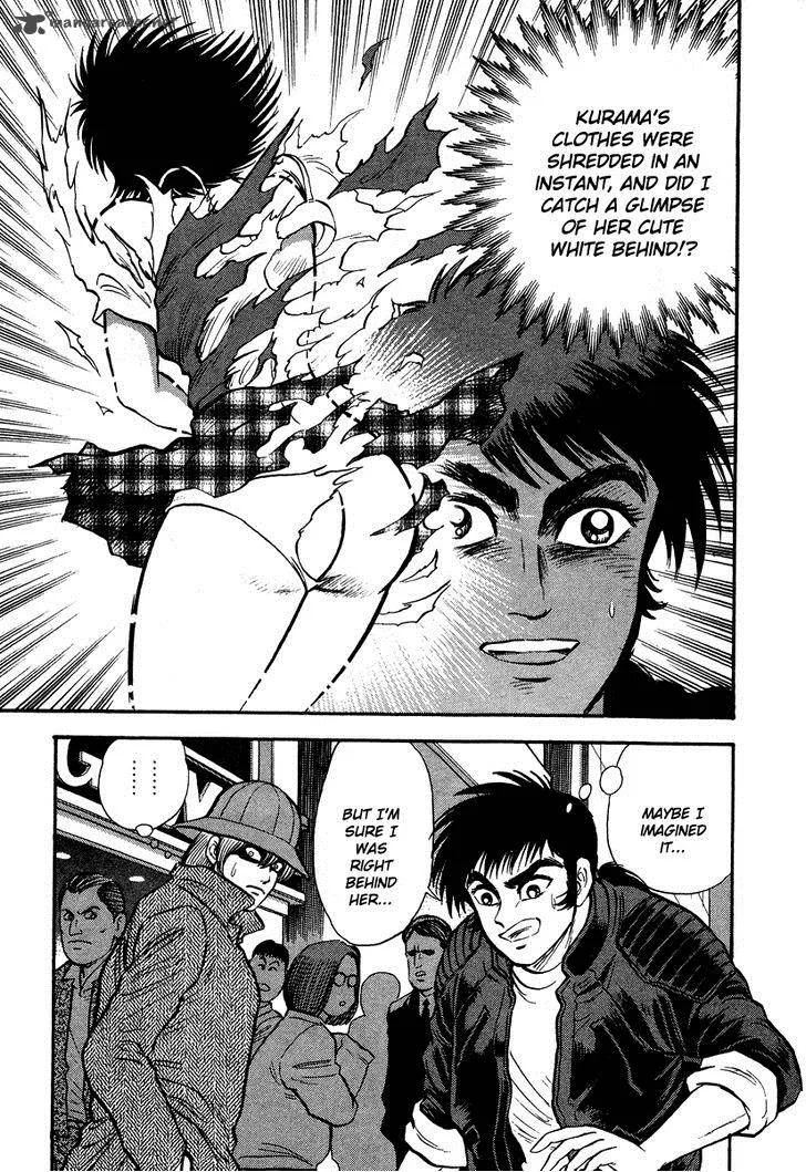 Tenkuu no Inu Chapter 2 page 46