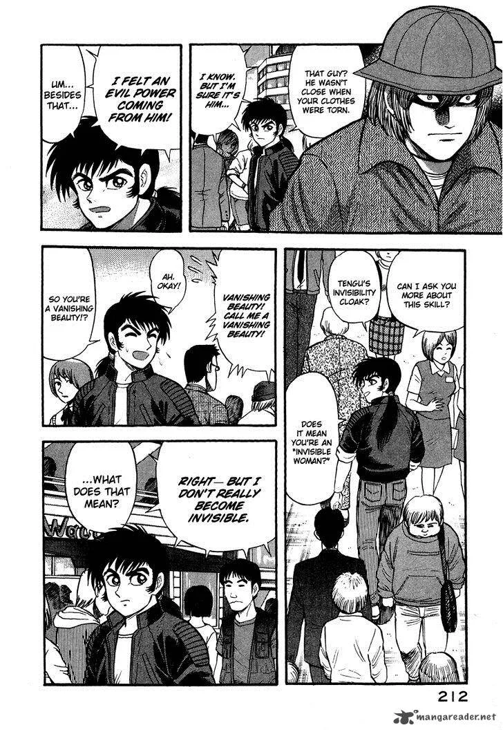 Tenkuu no Inu Chapter 2 page 49
