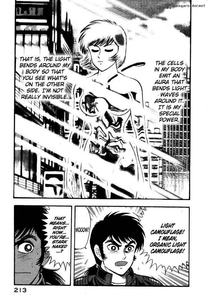 Tenkuu no Inu Chapter 2 page 50