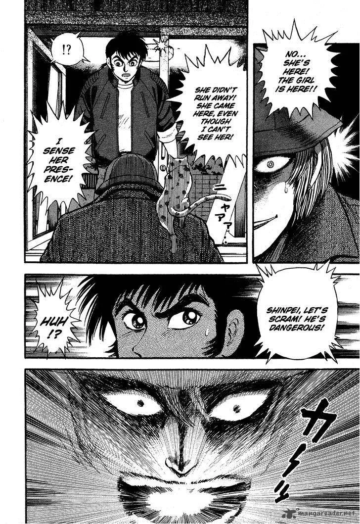 Tenkuu no Inu Chapter 2 page 53