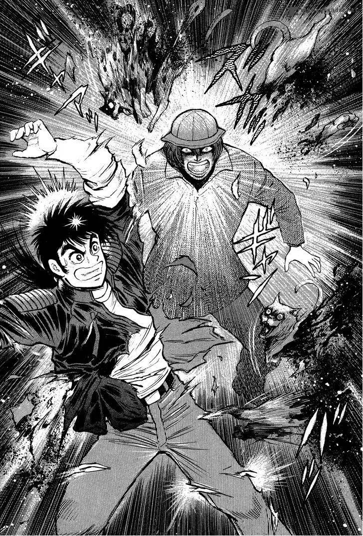 Tenkuu no Inu Chapter 2 page 54
