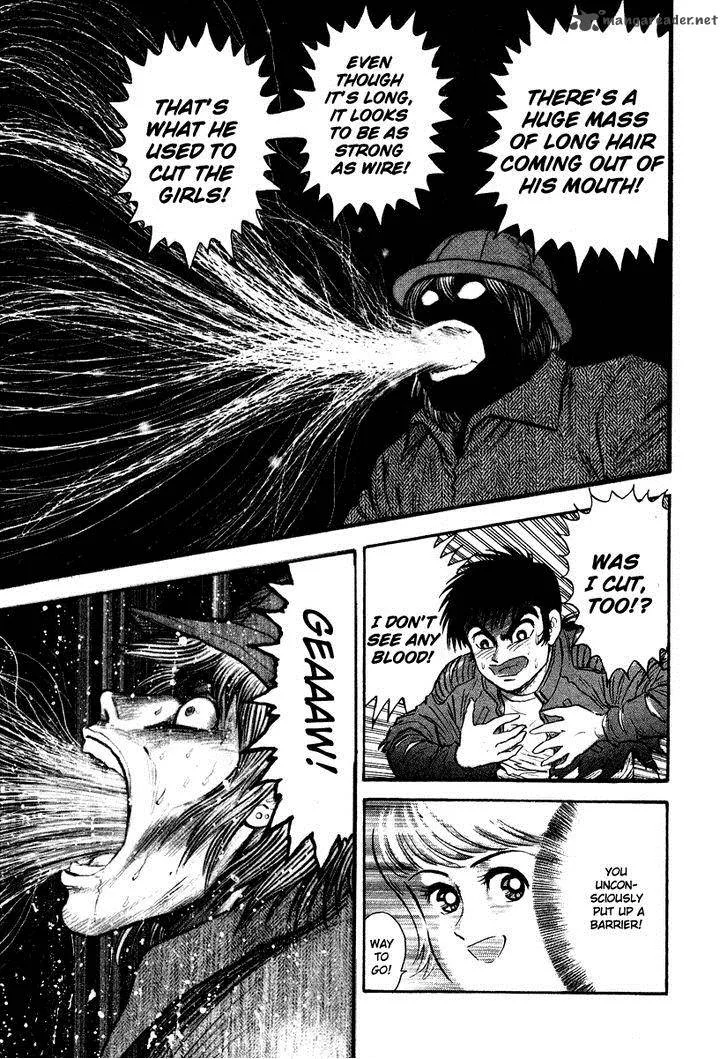 Tenkuu no Inu Chapter 2 page 56