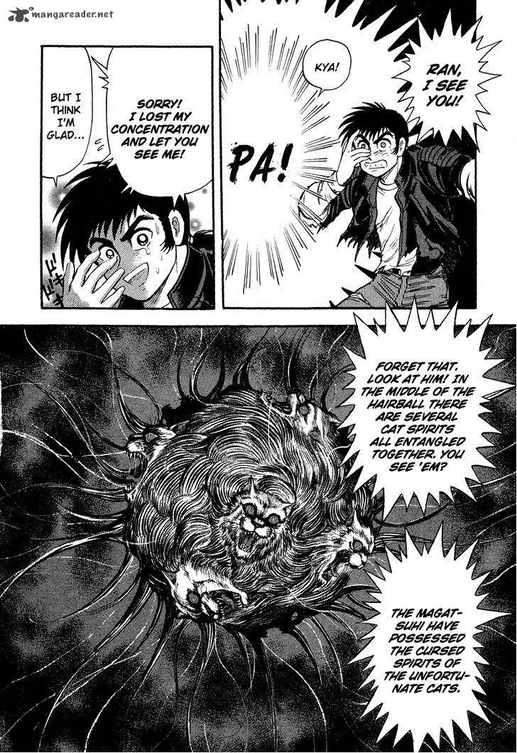 Tenkuu no Inu Chapter 2 page 58
