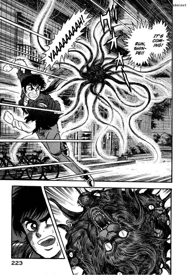 Tenkuu no Inu Chapter 2 page 59