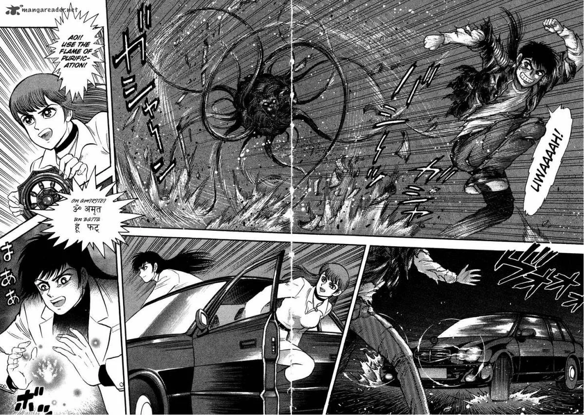 Tenkuu no Inu Chapter 2 page 61