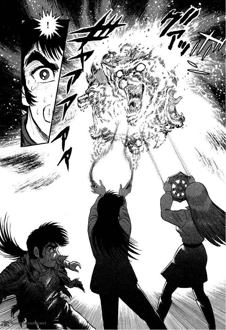 Tenkuu no Inu Chapter 2 page 62