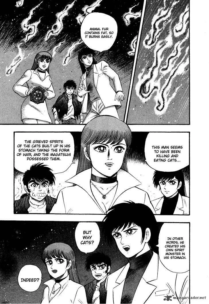 Tenkuu no Inu Chapter 2 page 63
