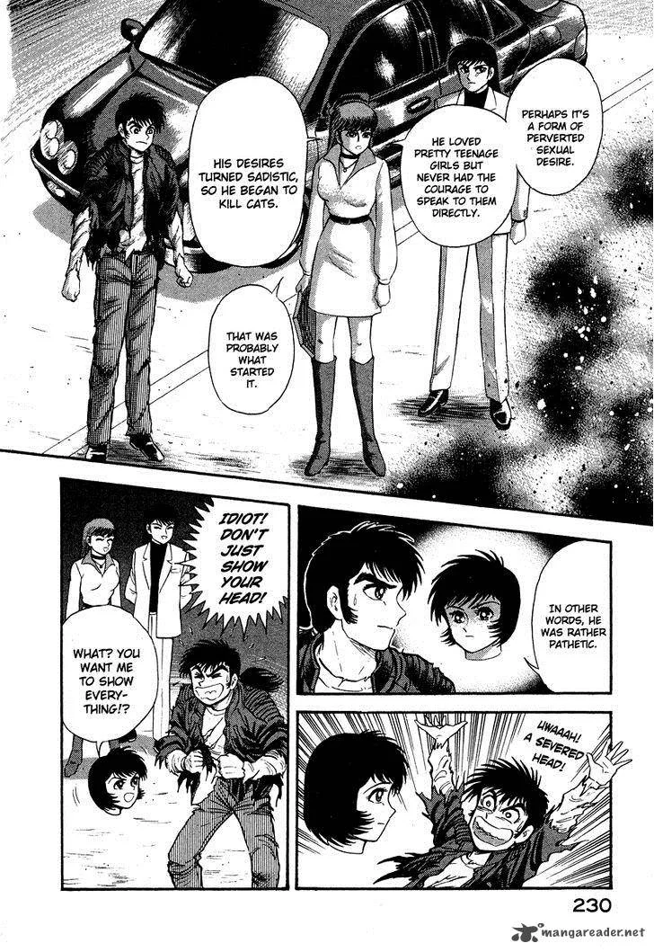 Tenkuu no Inu Chapter 2 page 64