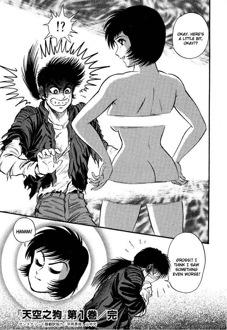 Tenkuu no Inu Chapter 2 page 65