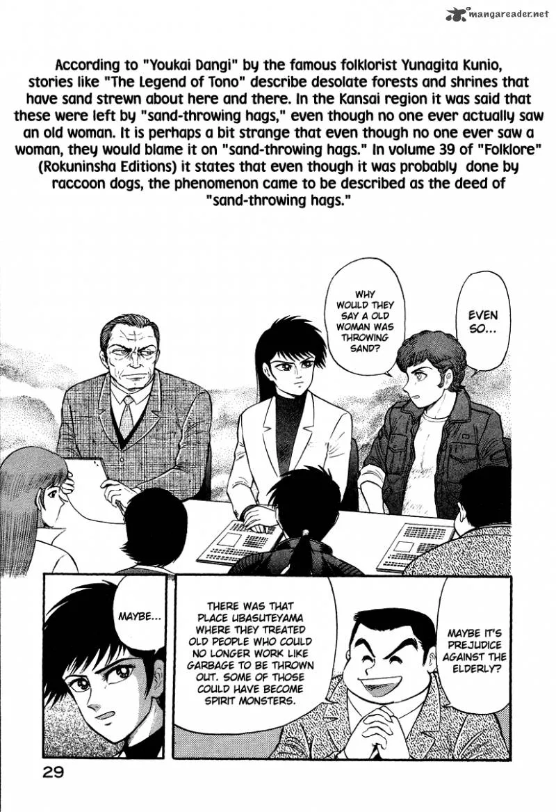 Tenkuu no Inu Chapter 3 page 30