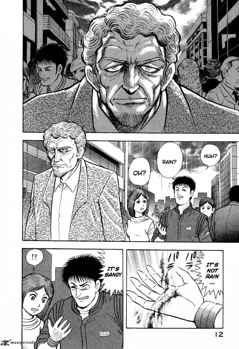 Tenkuu no Inu Chapter 3 page 13