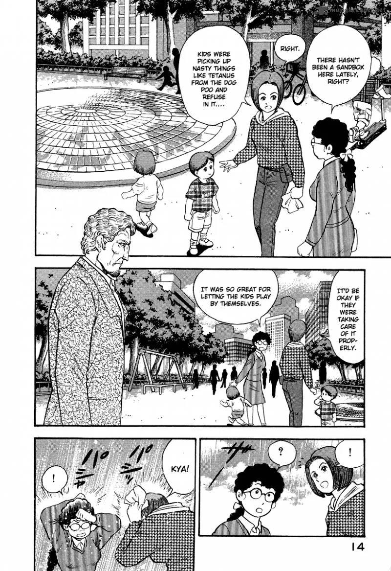 Tenkuu no Inu Chapter 3 page 15
