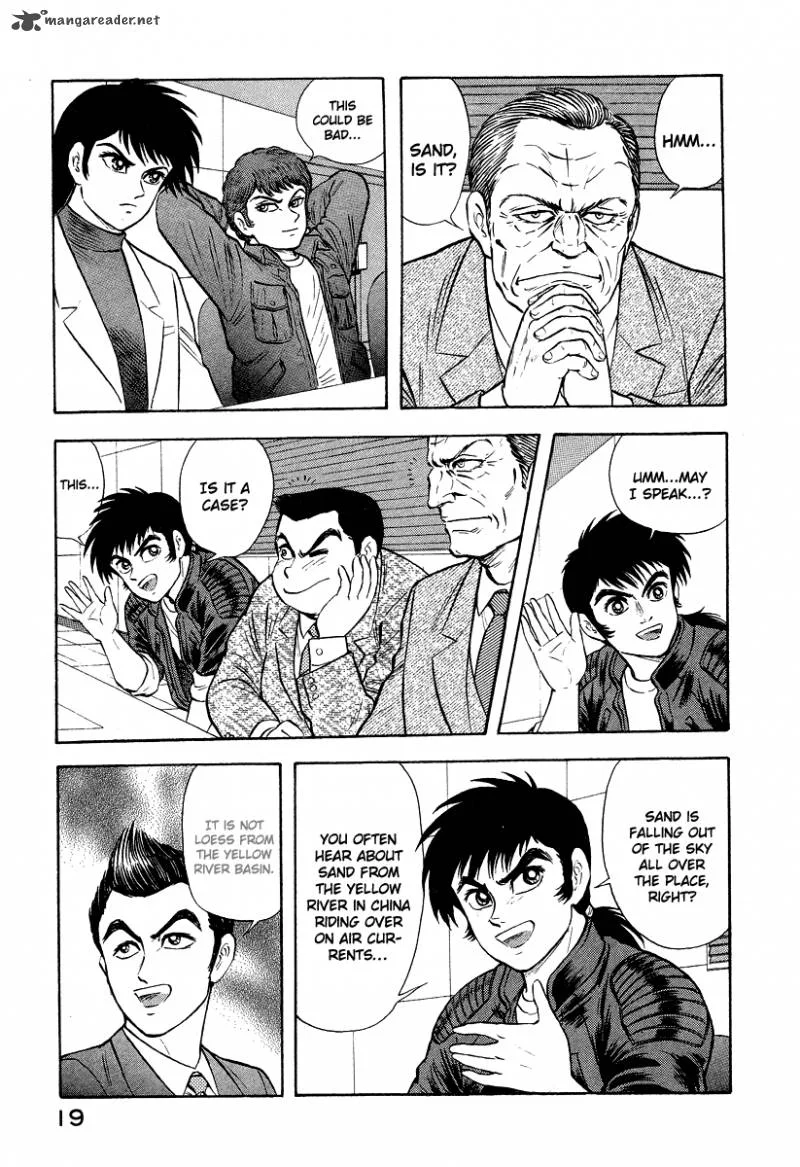 Tenkuu no Inu Chapter 3 page 20