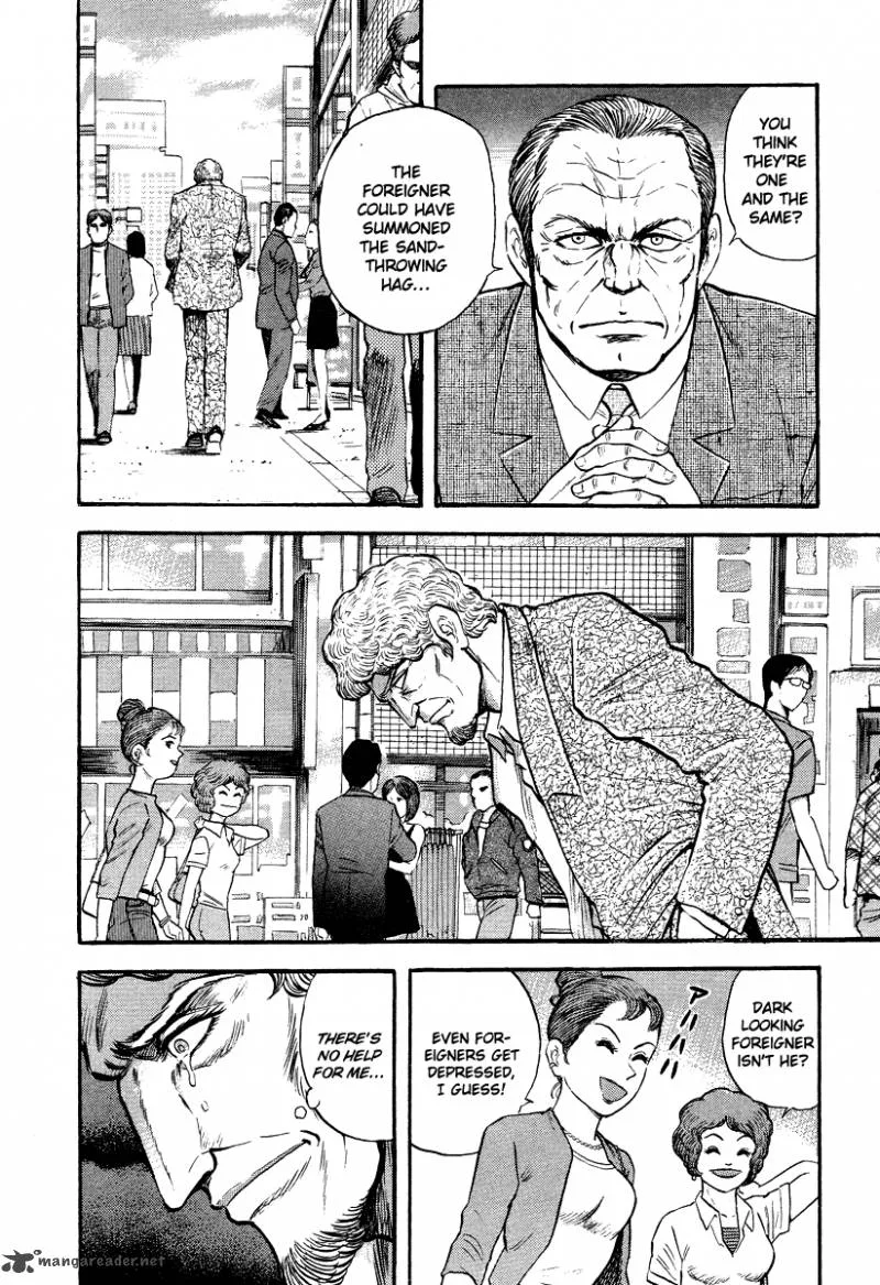 Tenkuu no Inu Chapter 3 page 33