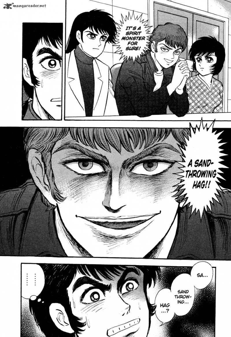 Tenkuu no Inu Chapter 3 page 21
