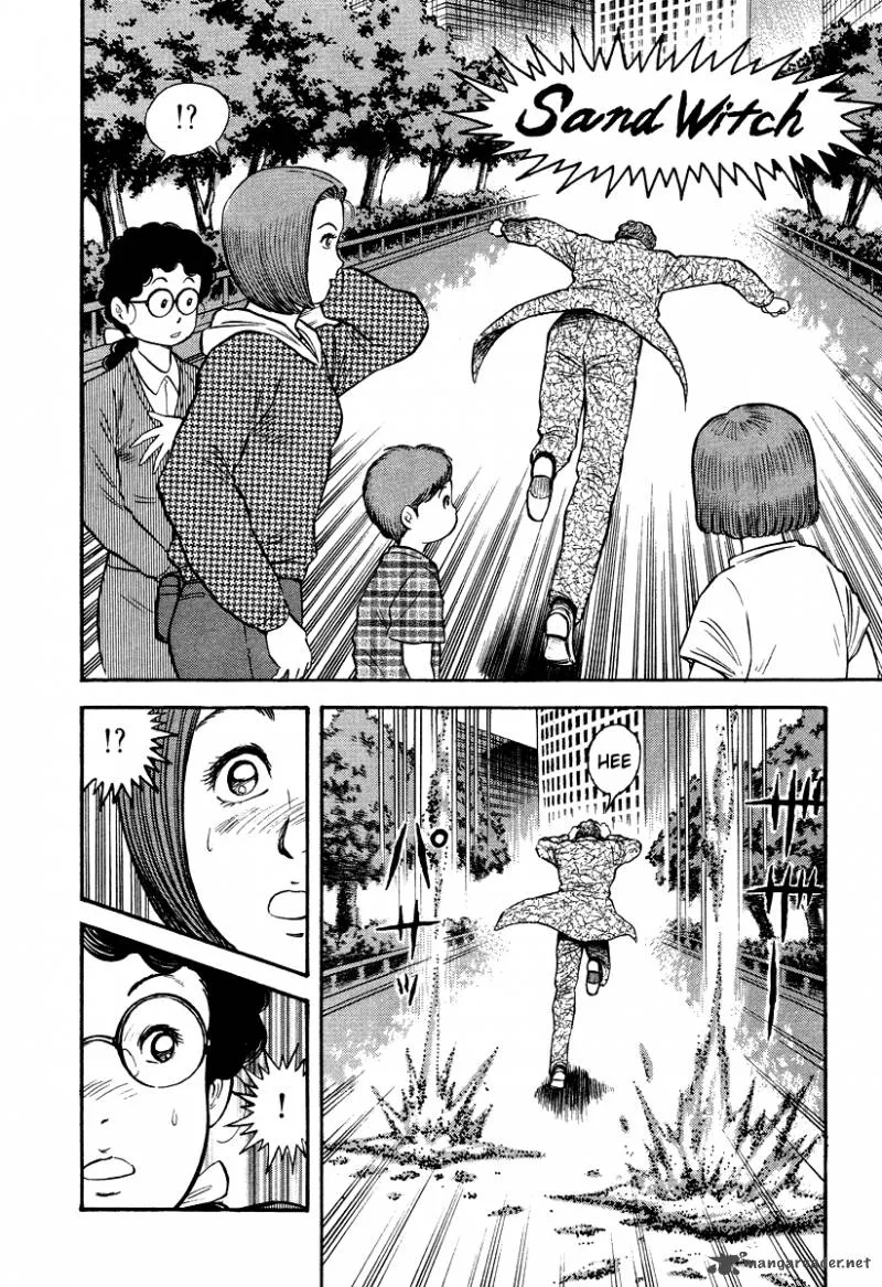 Tenkuu no Inu Chapter 3 page 17