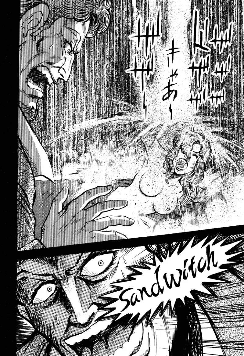 Tenkuu no Inu Chapter 3 page 25