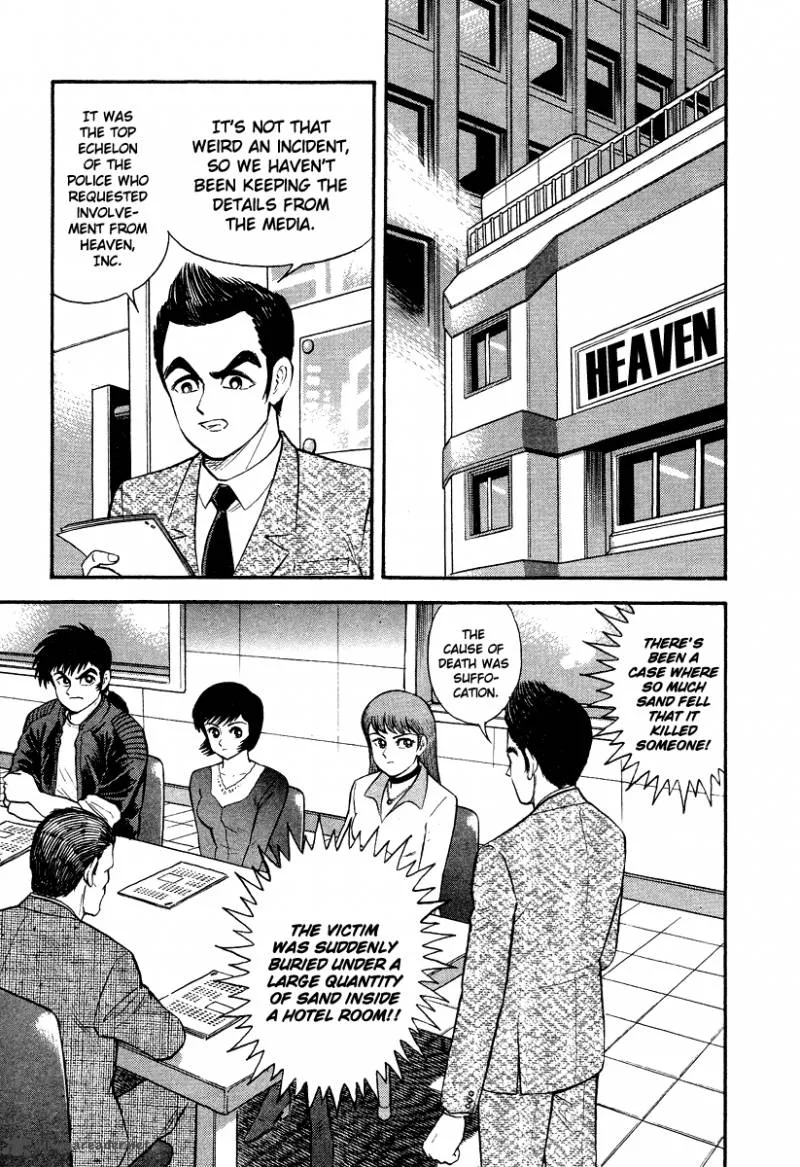 Tenkuu no Inu Chapter 3 page 26