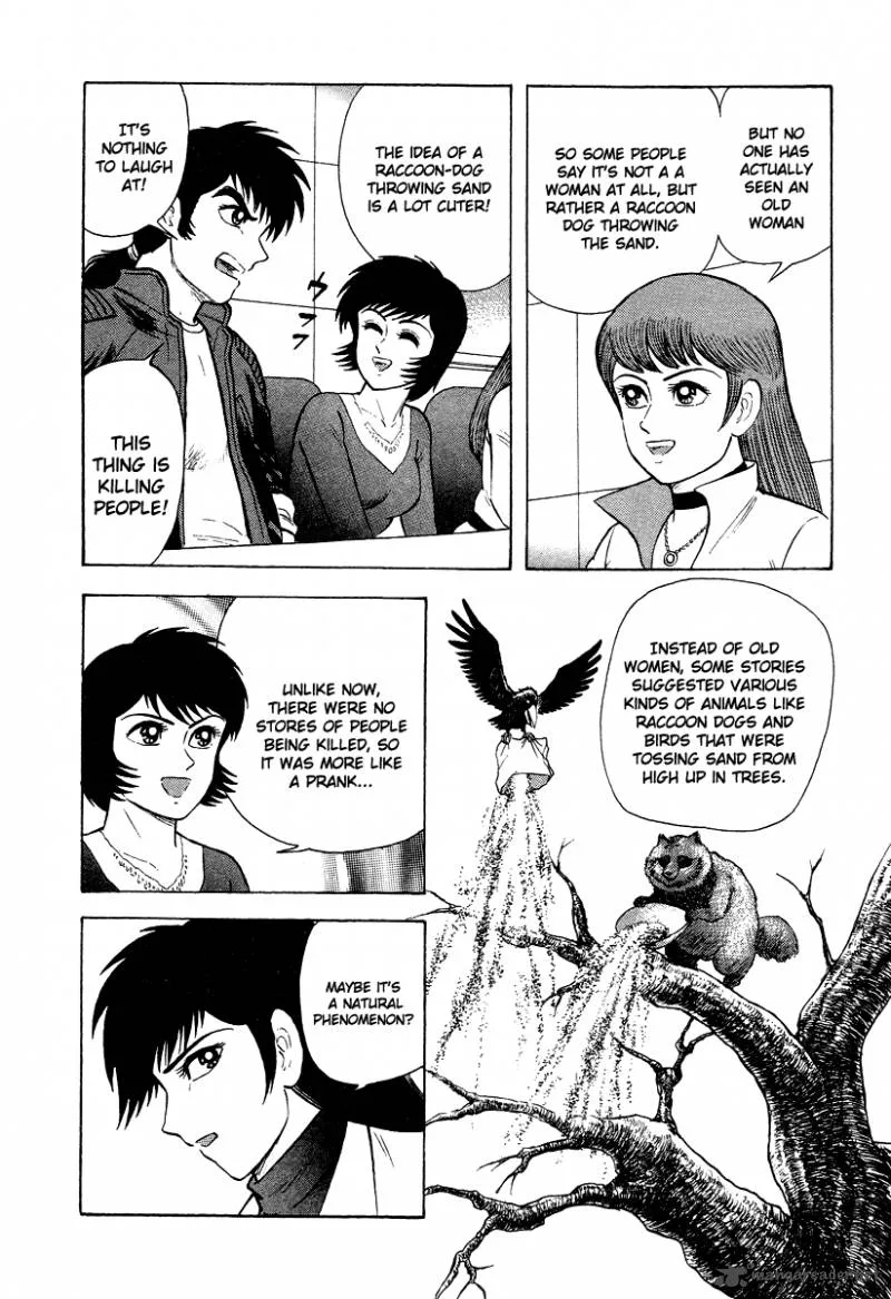 Tenkuu no Inu Chapter 3 page 29