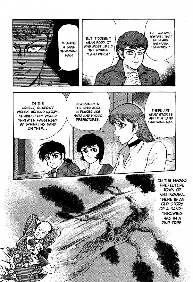 Tenkuu no Inu Chapter 3 page 28