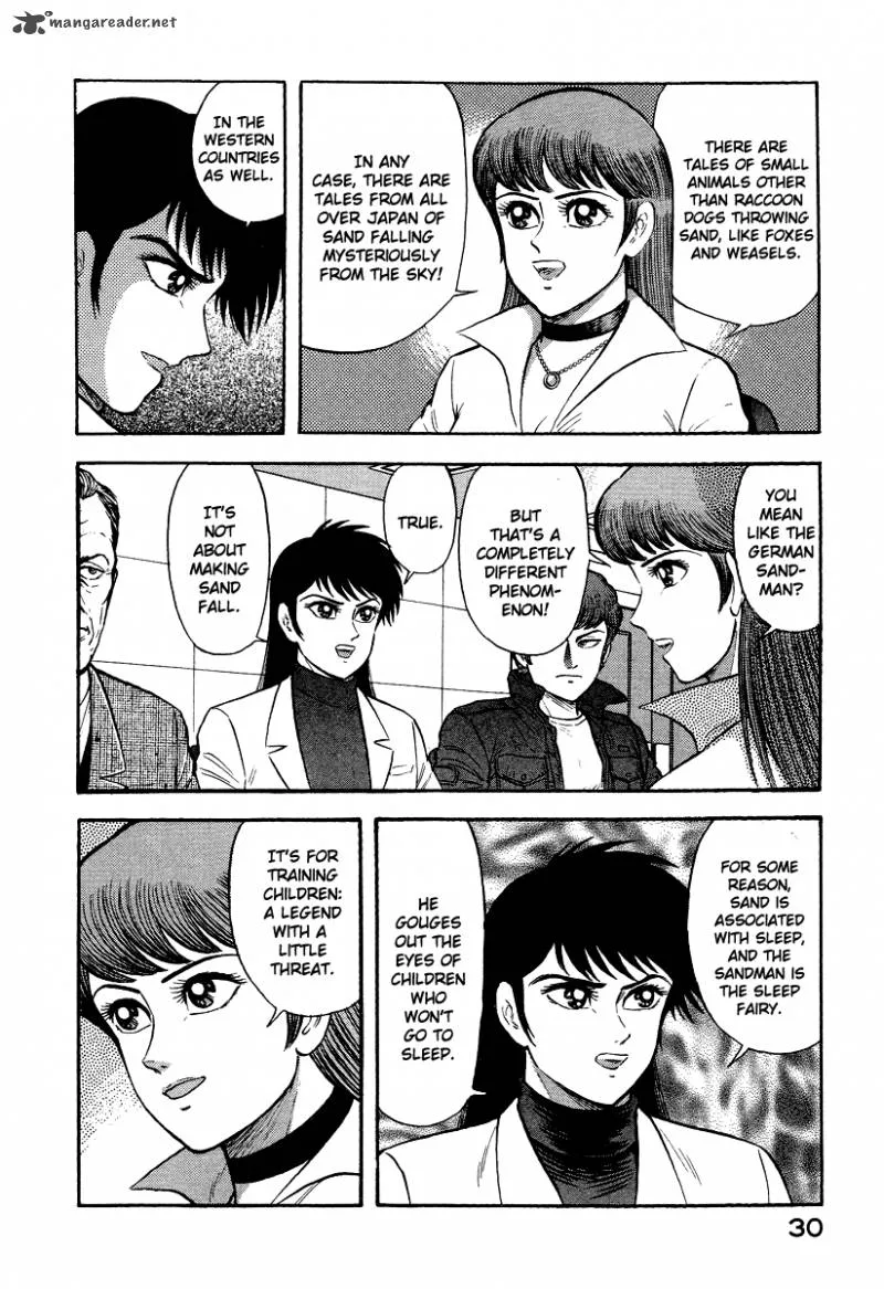 Tenkuu no Inu Chapter 3 page 31