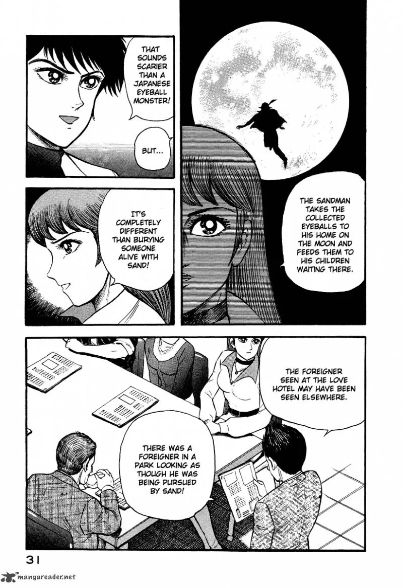 Tenkuu no Inu Chapter 3 page 32