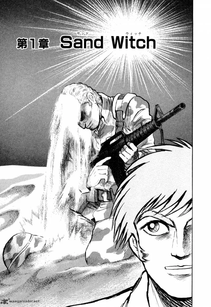 Tenkuu no Inu Chapter 3 page 5