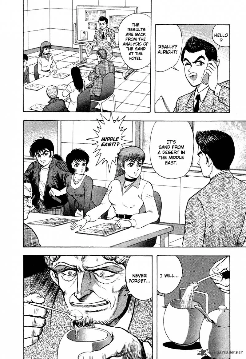 Tenkuu no Inu Chapter 3 page 35