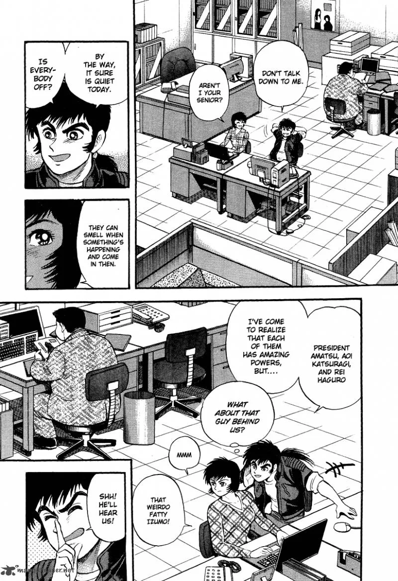 Tenkuu no Inu Chapter 3 page 10