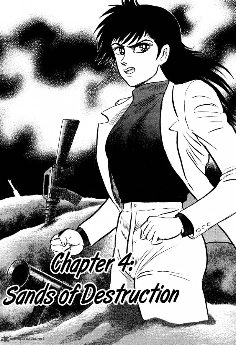Tenkuu no Inu Chapter 4 page 1