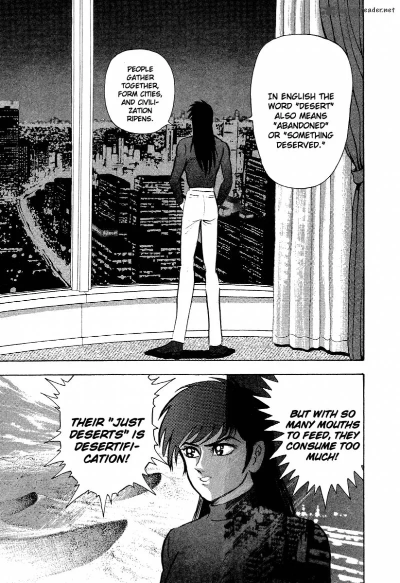 Tenkuu no Inu Chapter 4 page 3