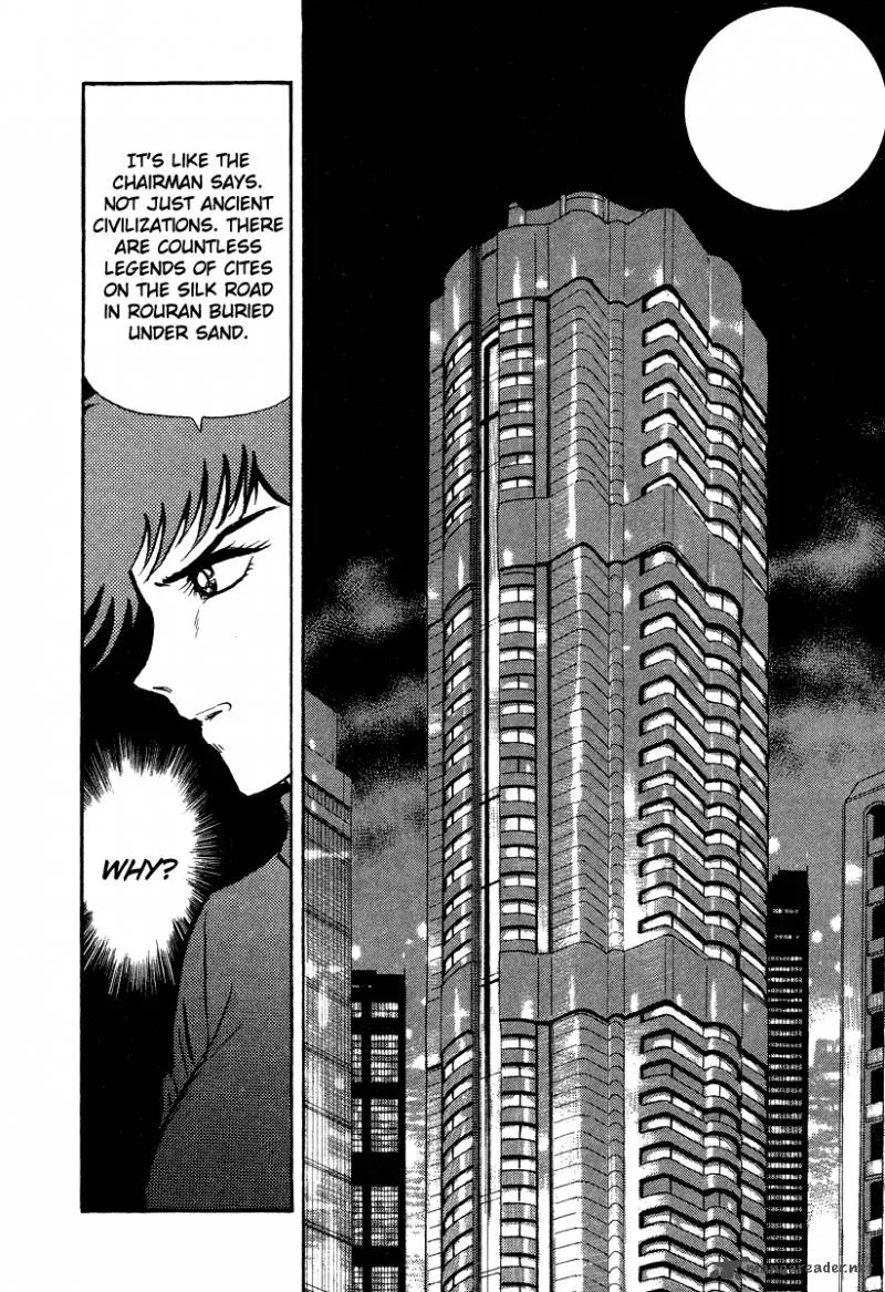Tenkuu no Inu Chapter 4 page 2