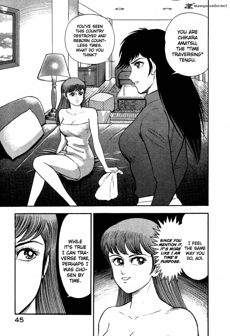 Tenkuu no Inu Chapter 4 page 5