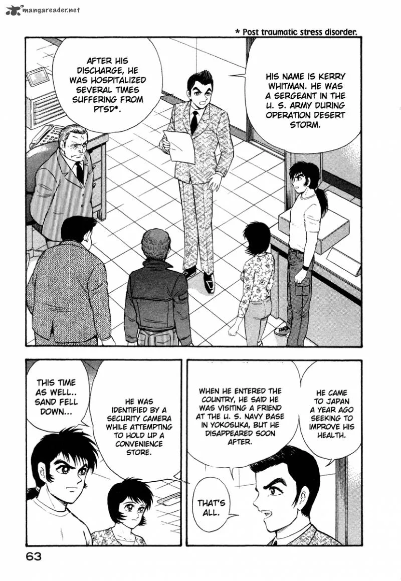 Tenkuu no Inu Chapter 4 page 21