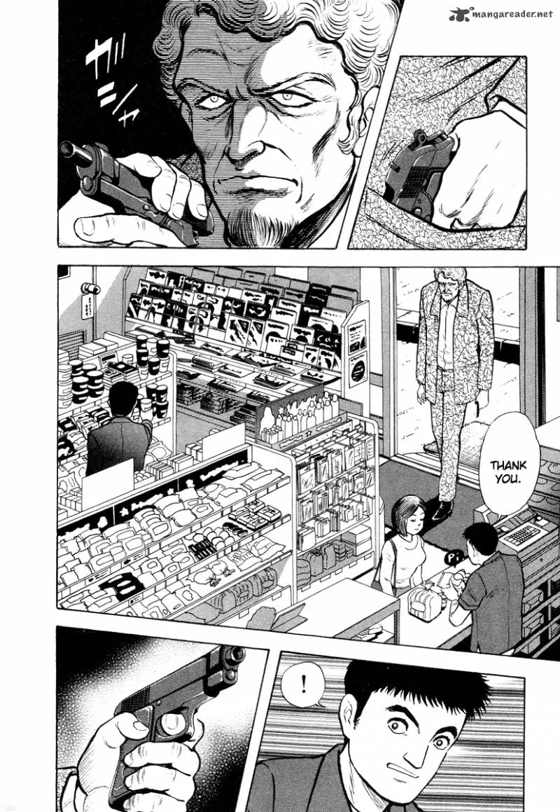 Tenkuu no Inu Chapter 4 page 18