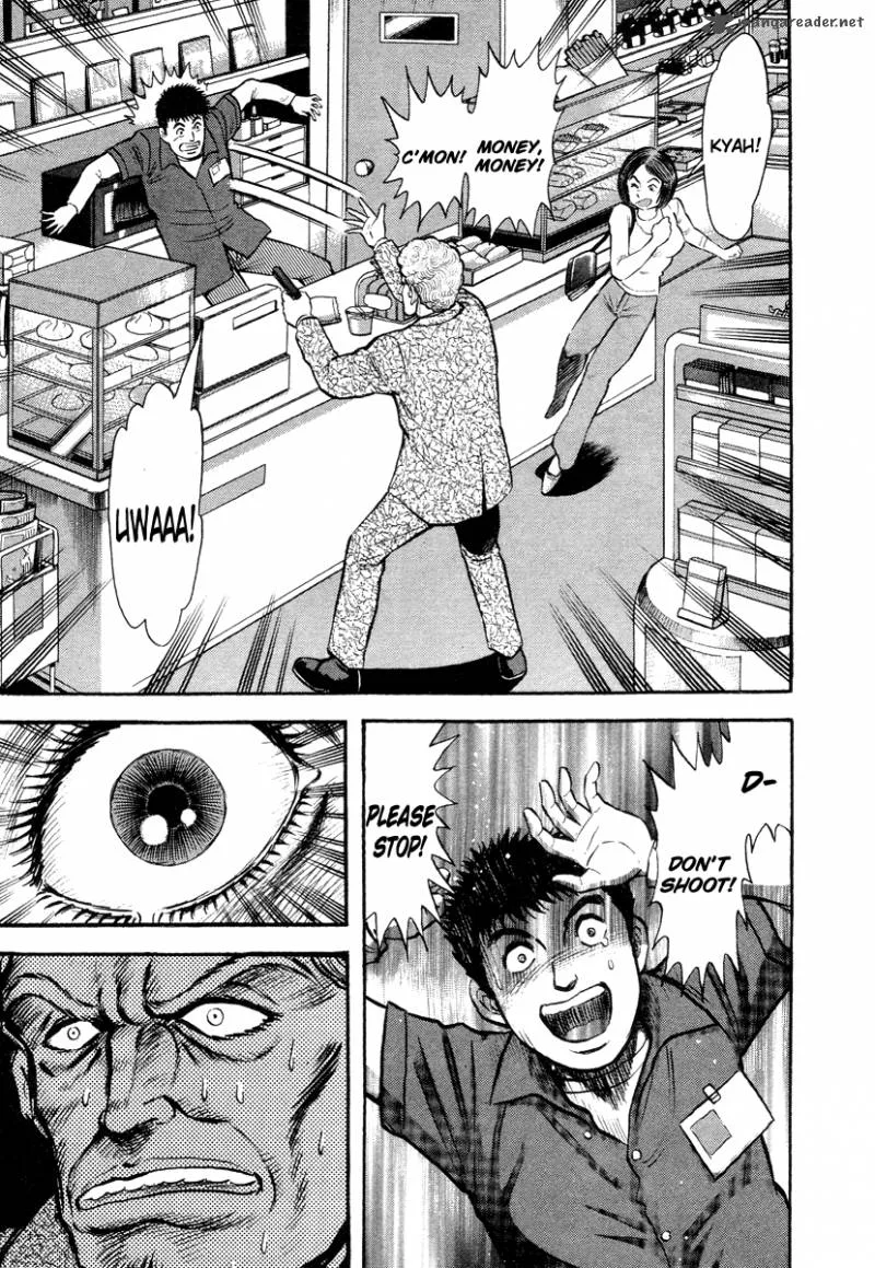 Tenkuu no Inu Chapter 4 page 19