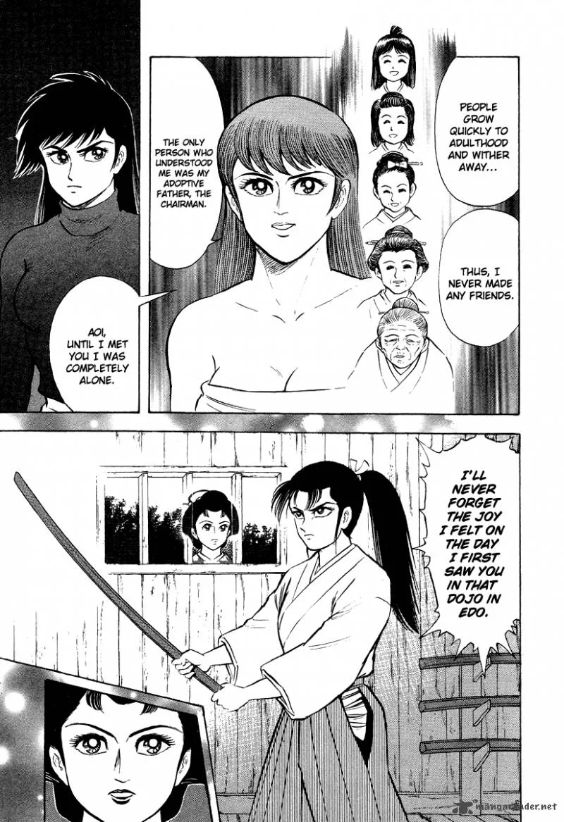 Tenkuu no Inu Chapter 4 page 9