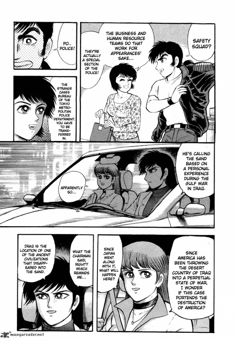 Tenkuu no Inu Chapter 4 page 23