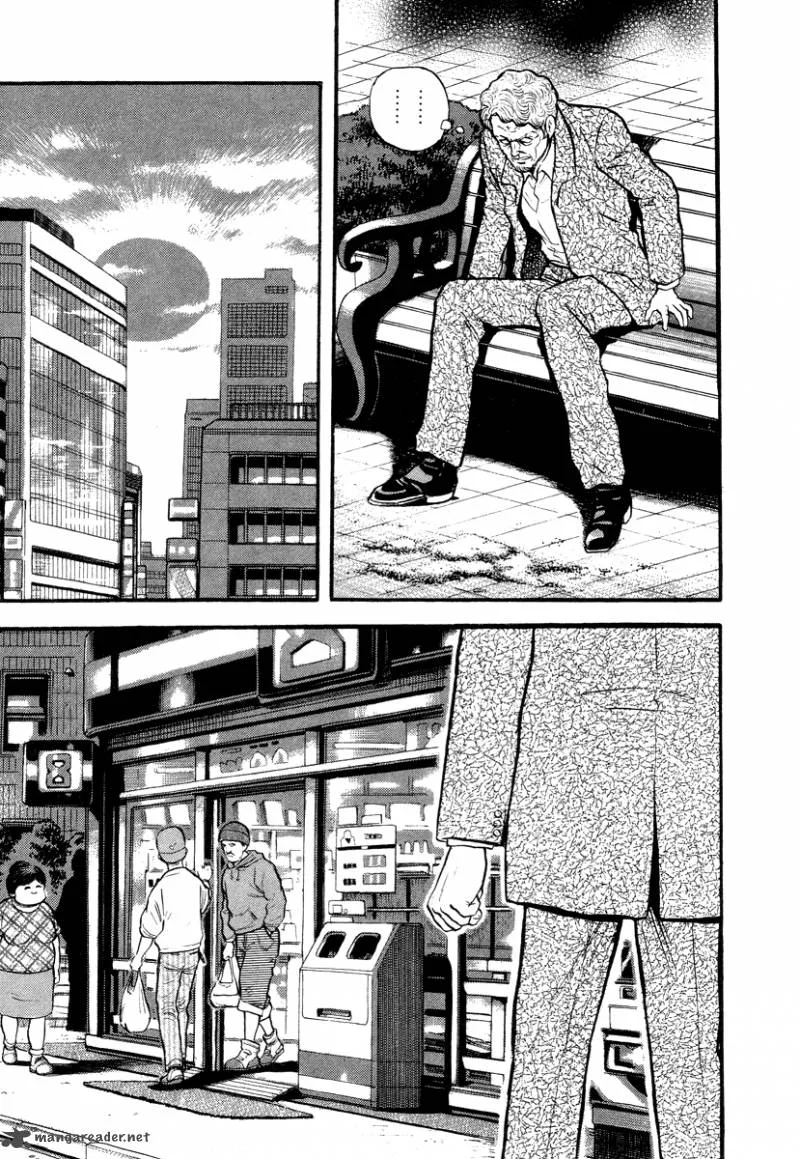 Tenkuu no Inu Chapter 4 page 17