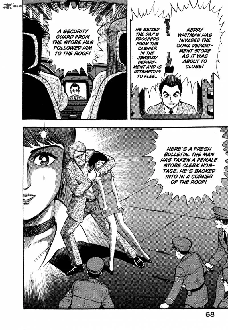 Tenkuu no Inu Chapter 4 page 26