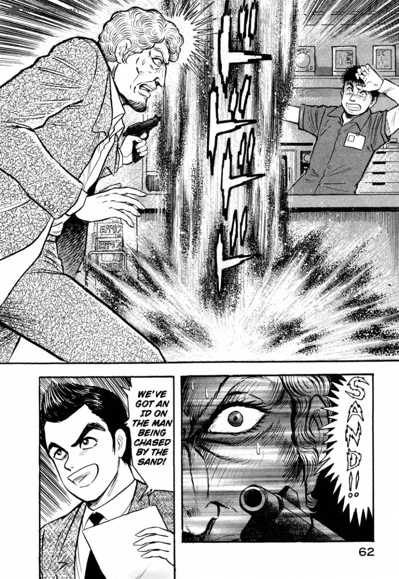 Tenkuu no Inu Chapter 4 page 20