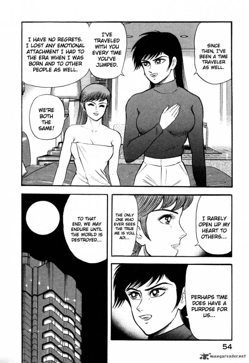 Tenkuu no Inu Chapter 4 page 13