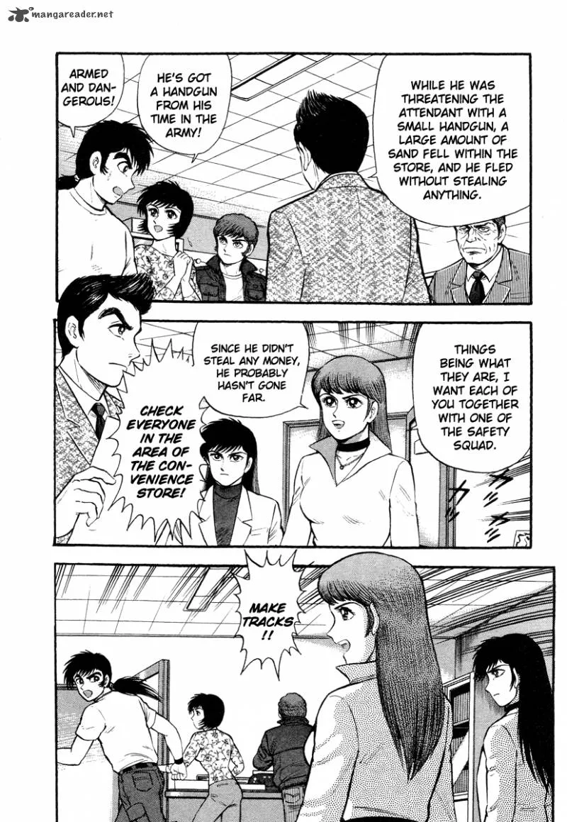 Tenkuu no Inu Chapter 4 page 22